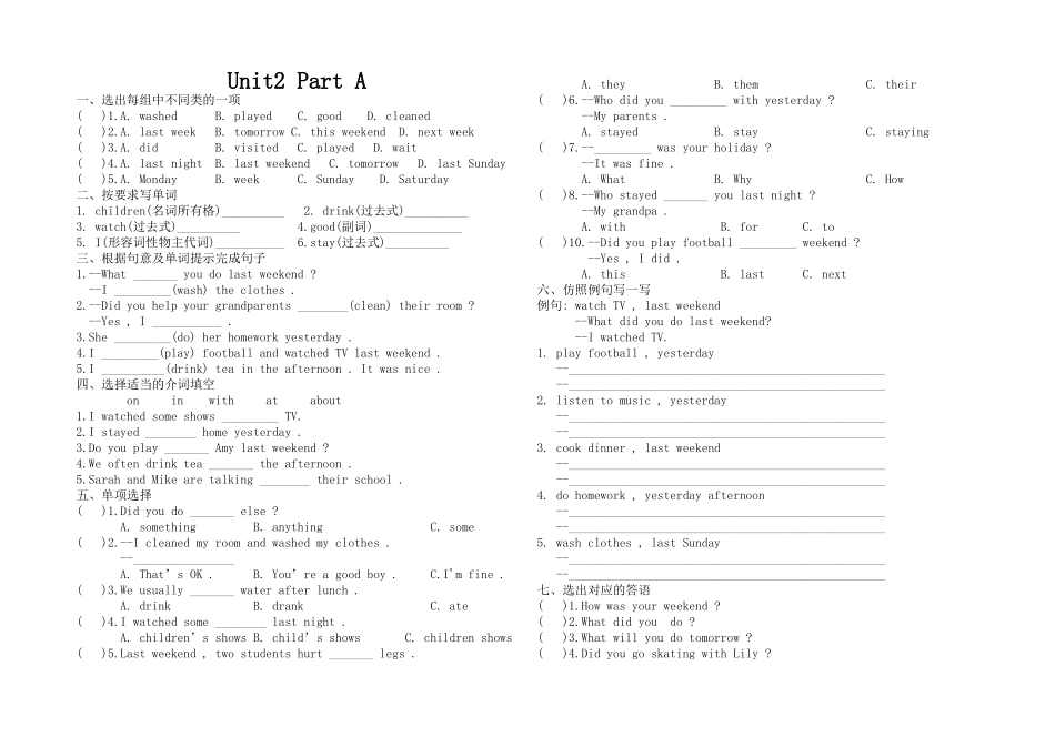 新版PEP英语六年级下册Unit 2 Last weekend Part A练习题2 _第1页
