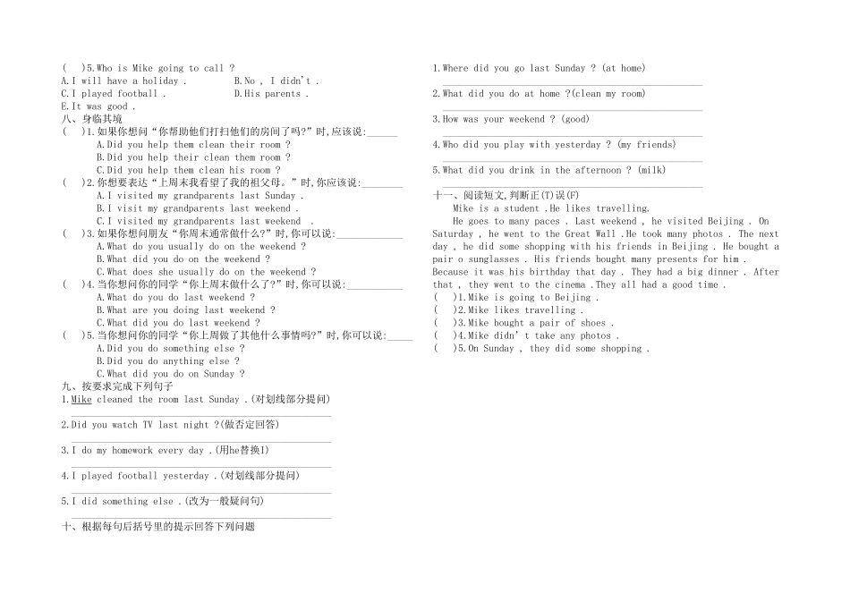 新版PEP英语六年级下册Unit 2 Last weekend Part A练习题2 _第2页