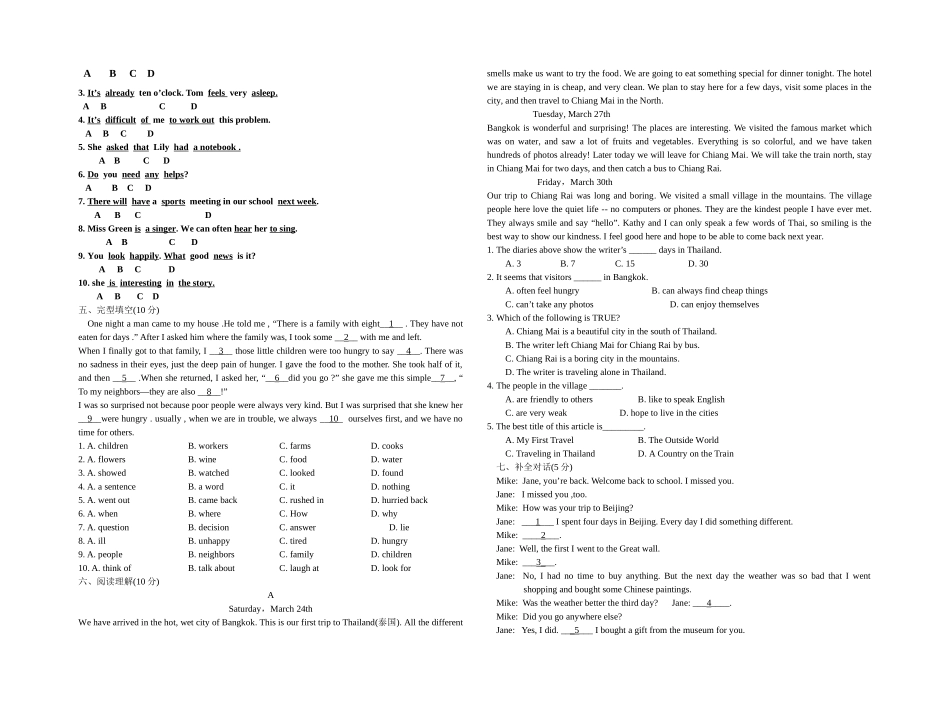 外研版八年级下Module6测试题2 _第2页