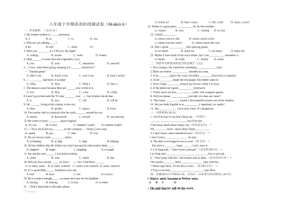 外研版八年级下Module6测试题2 