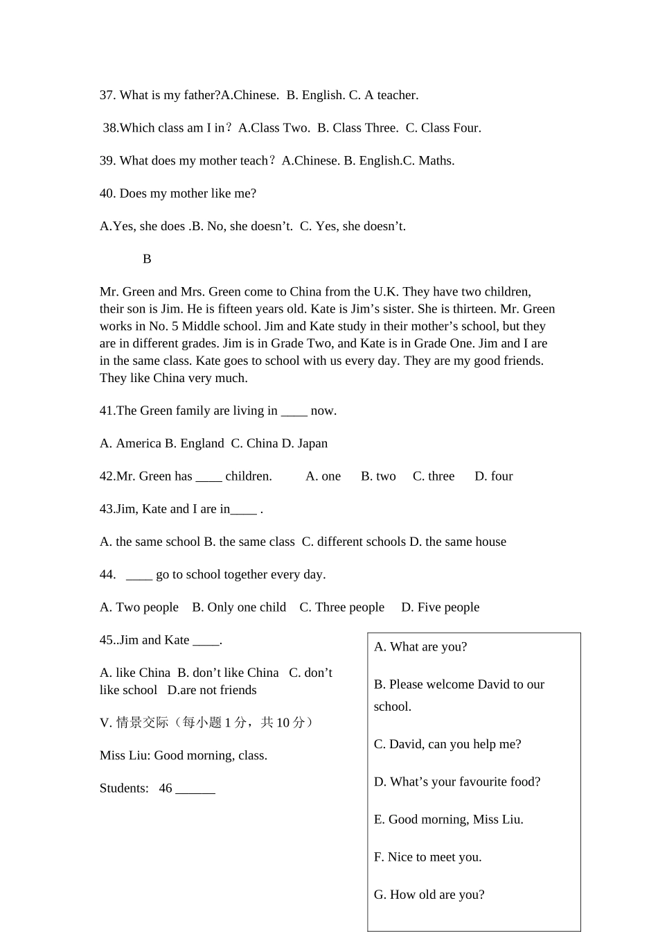 夏津县七年级英语12月月考试题及答案 _第3页