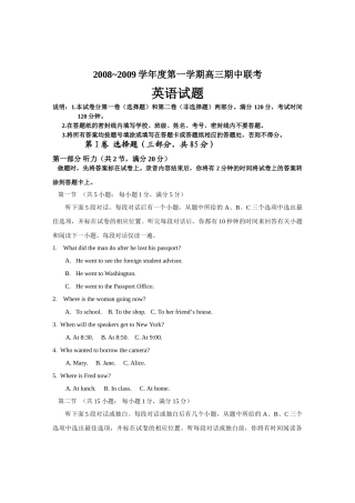 徐州市高三英语期中联考试题及答案 