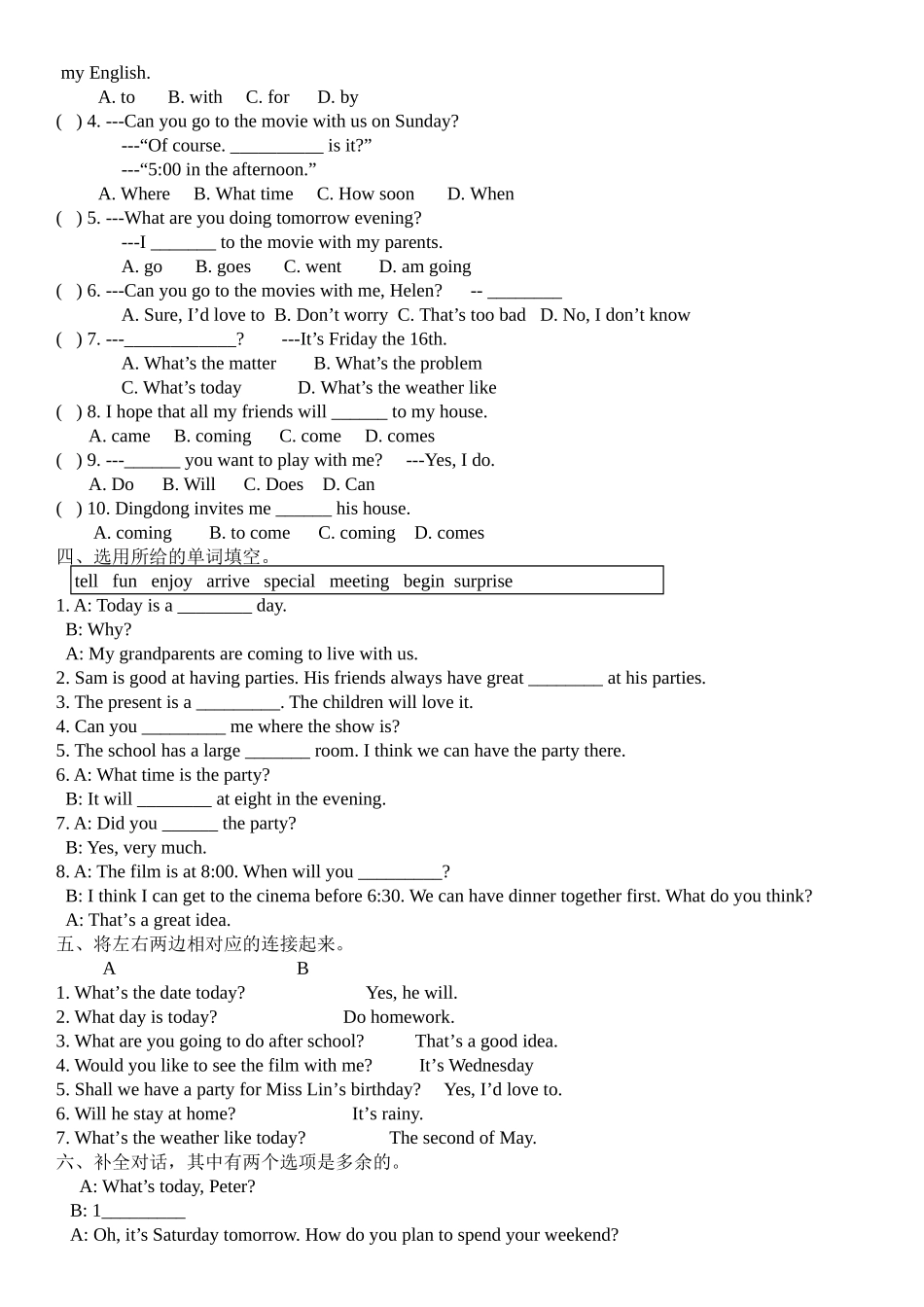 五年级下册Unit 6 See you at the party知识点及练习题2 _第2页