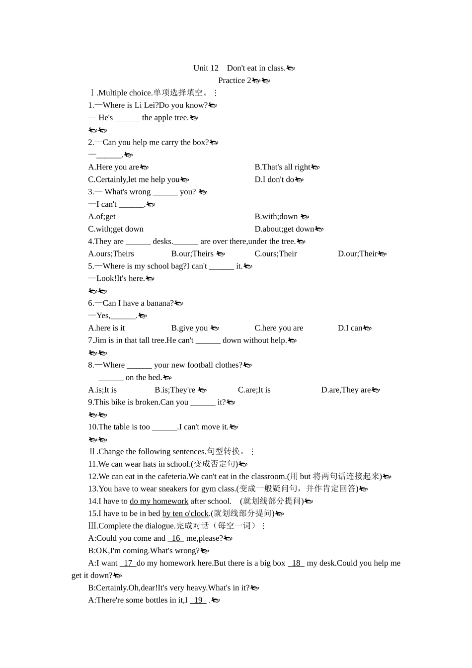 新目标英语七下全册课堂15分钟练习提高作业及答案22 _第1页