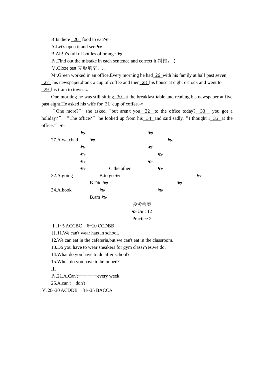 新目标英语七下全册课堂15分钟练习提高作业及答案22 _第2页