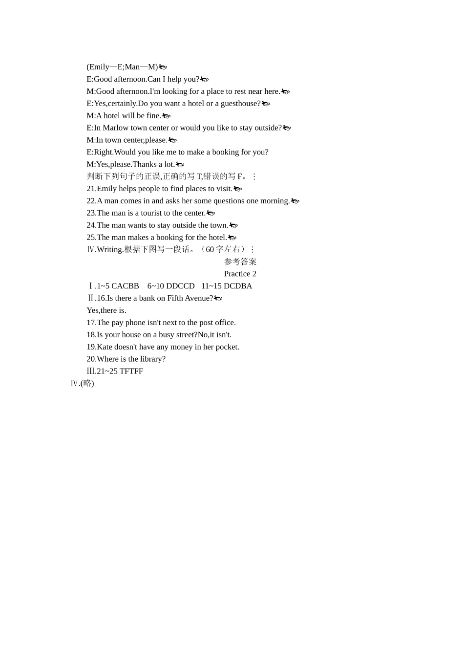 新目标英语七下全册课堂15分钟练习提高作业及答案5 _第2页