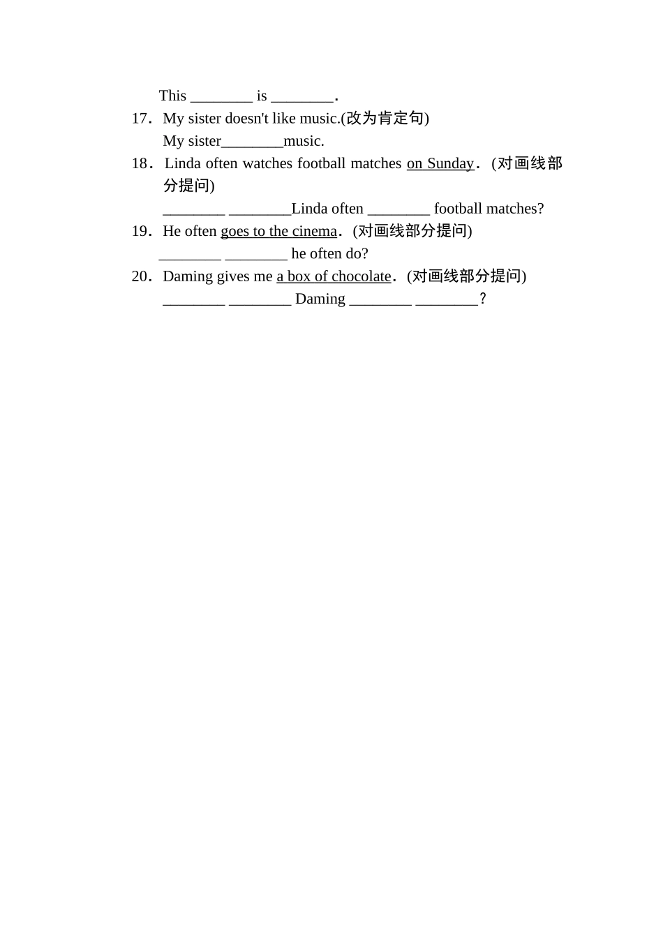 外研版七年级上册Module8 Choosing presents练习题及答案2 _第2页