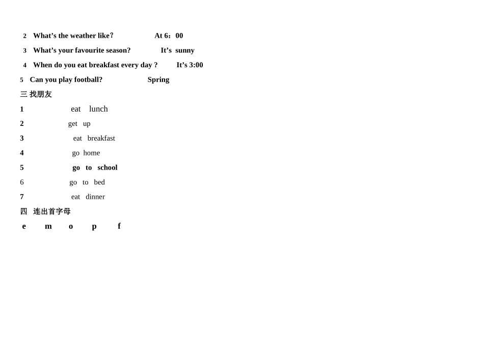 新起点英语二年级下学期英语期末测试题2 _第2页