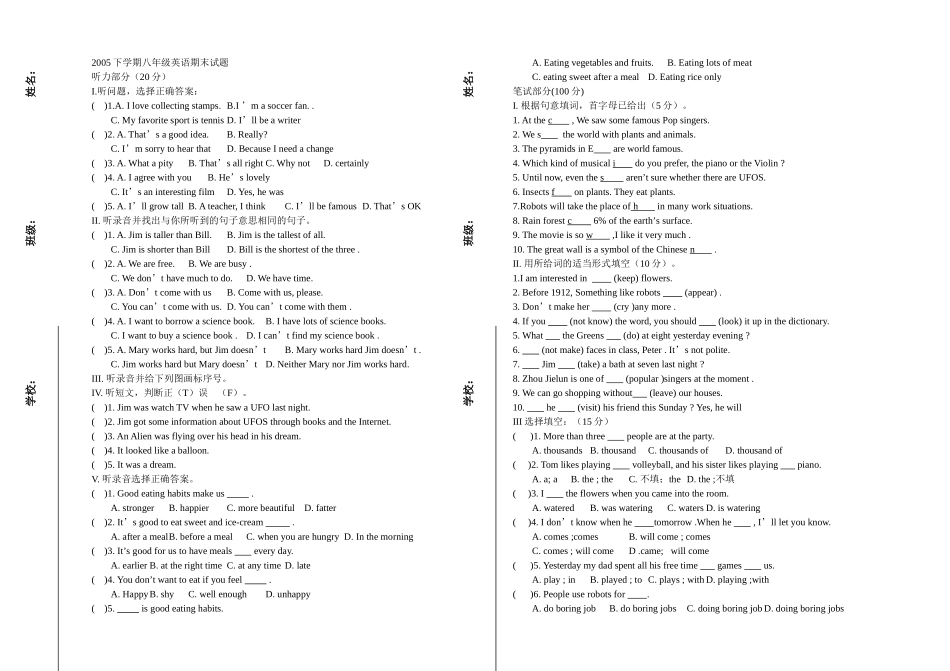 新目标英语 初二英语下学期期末试题2 _第1页