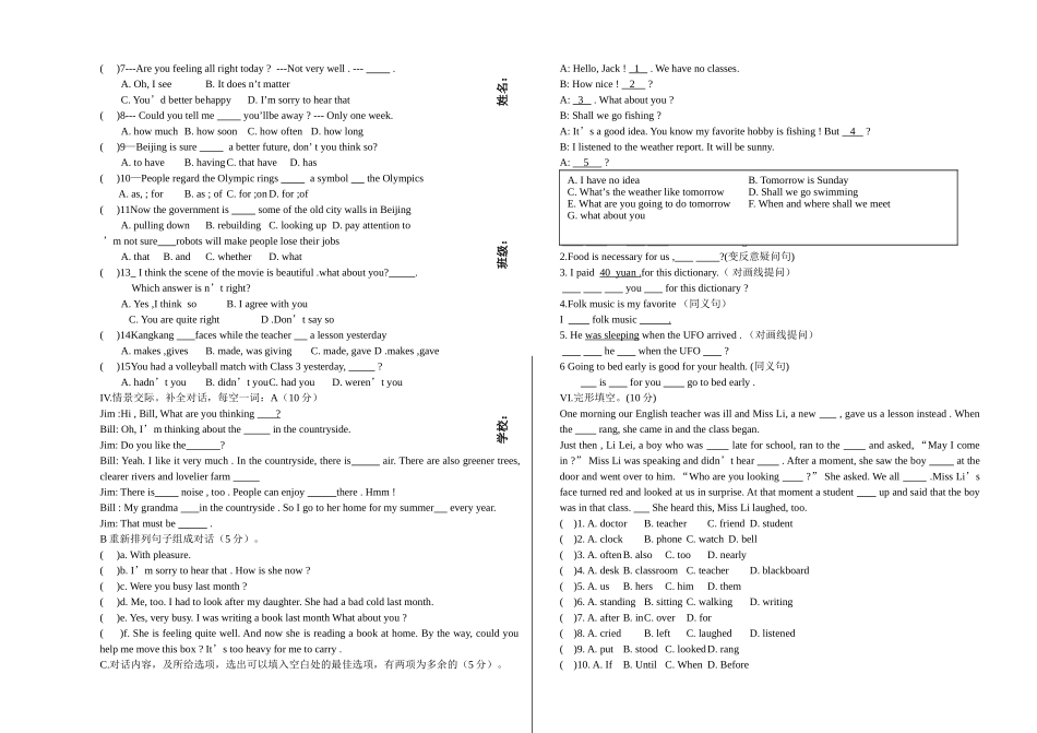 新目标英语 初二英语下学期期末试题2 _第2页