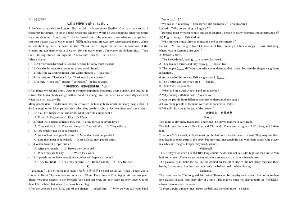 新目标英语 初二英语下学期期末试题2 _第3页