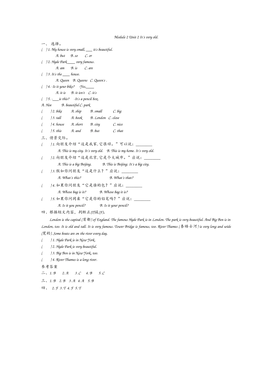 四年级英语下册Module2 Unit2练习题及答案外研版 _第1页