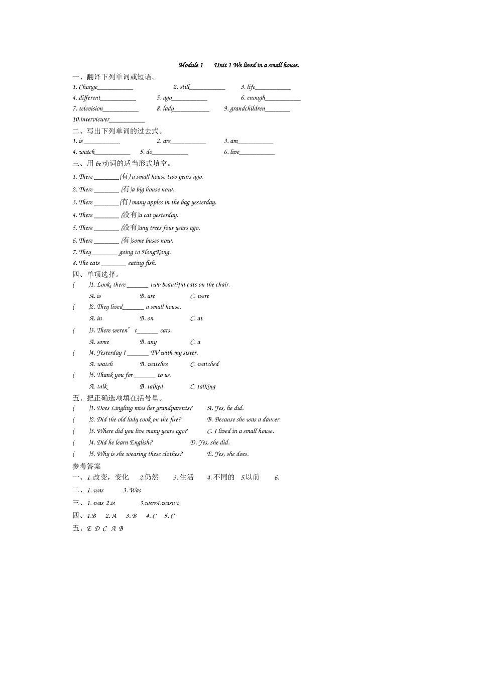 五年级英语下册Module1 Unit1练习题及答案外研版 _第1页