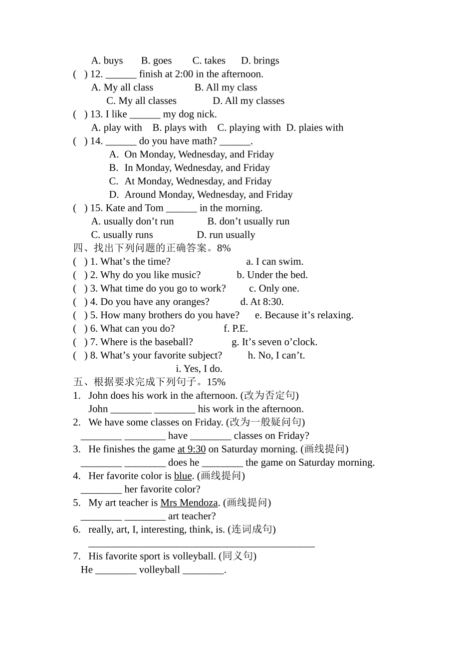 新目标英语七年级下册全部练习题及答案19 _第2页