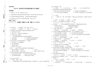 2024年一级保育员考前检测试题B卷-附解析