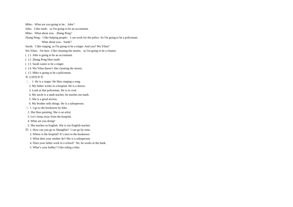 新pep六年级英语上册第五单元测试题及答案2 _第2页