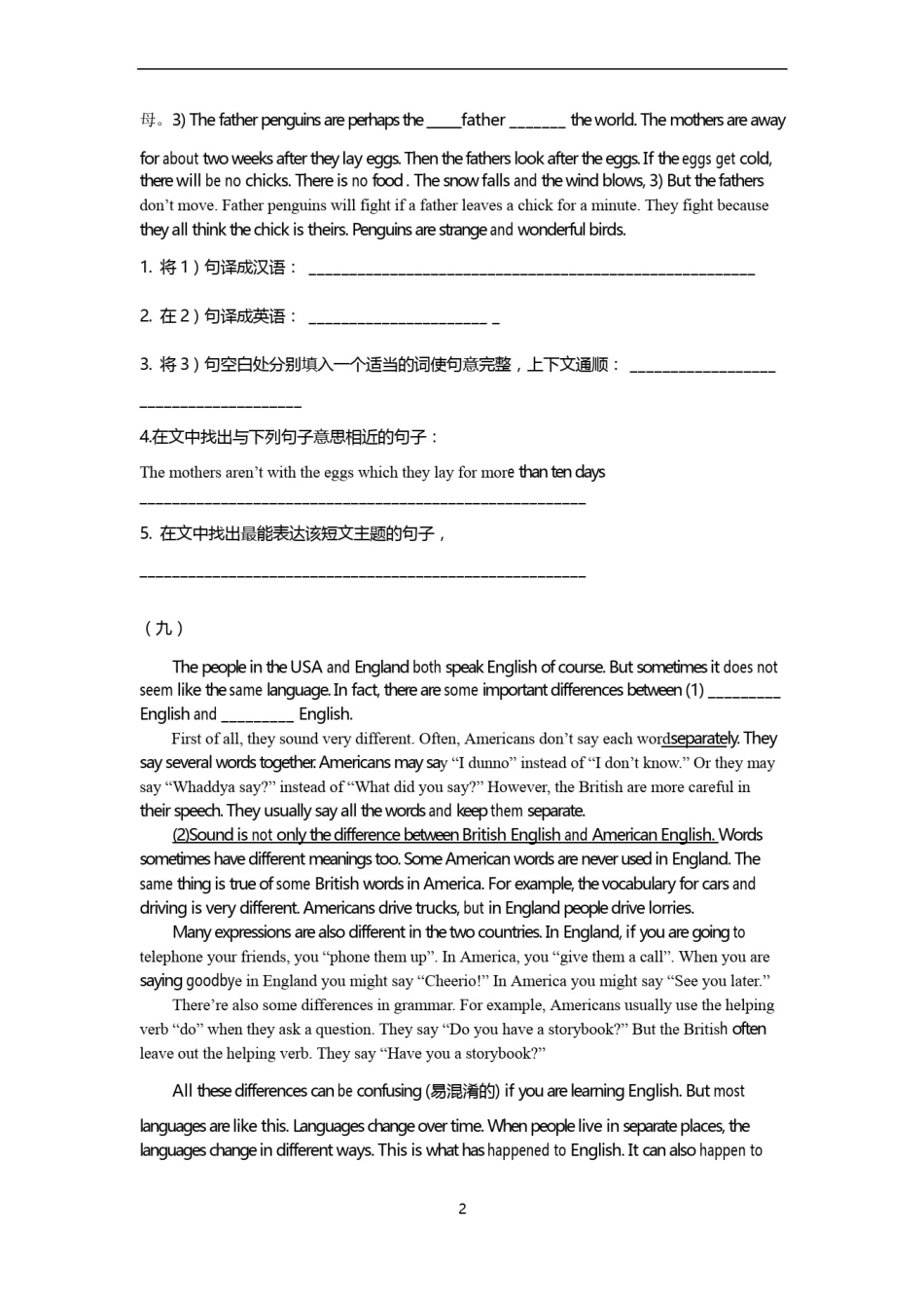 中考英语任务型阅读专题练习(带答案)_第2页