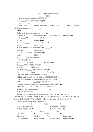 新目标英语七下全册课堂15分钟练习提高作业及答案110 