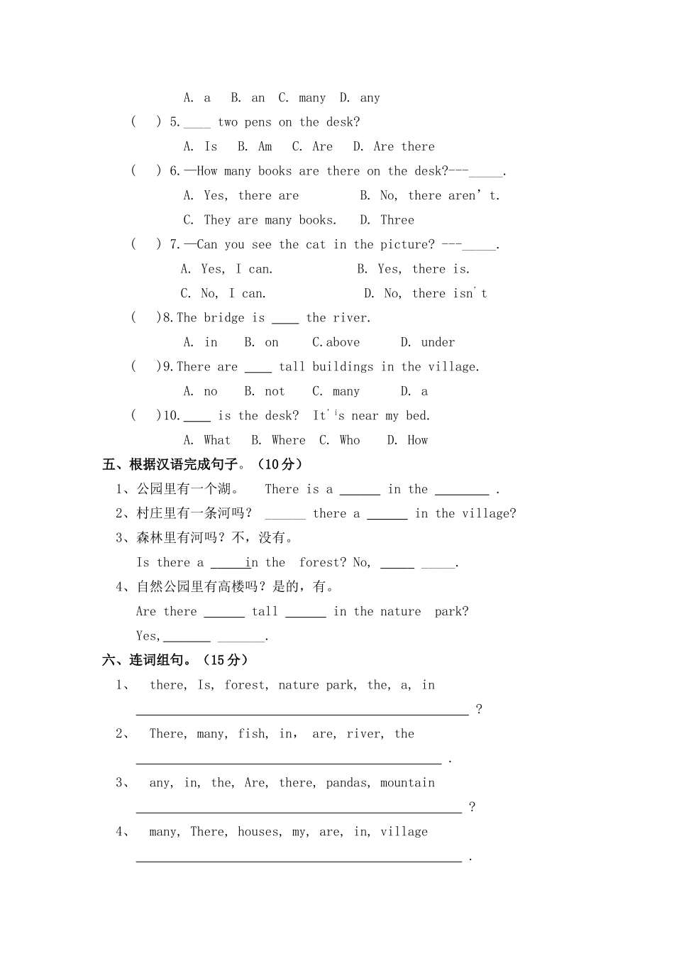 小学英语五年级Unit 6 In A Nature Parkd检测题2 _第2页