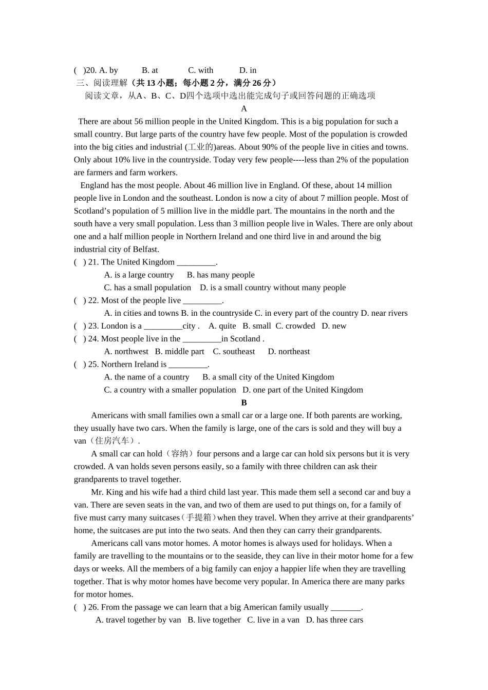 外研社英语八年级上学期第九模块检测题及答案2 _第2页