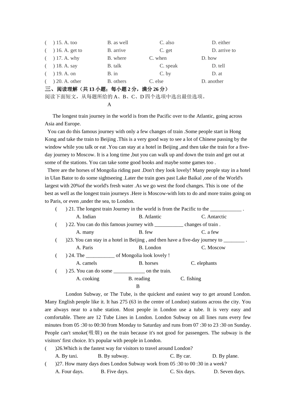 外研社英语八年级上学期第四模块检测题及答案2 _第2页