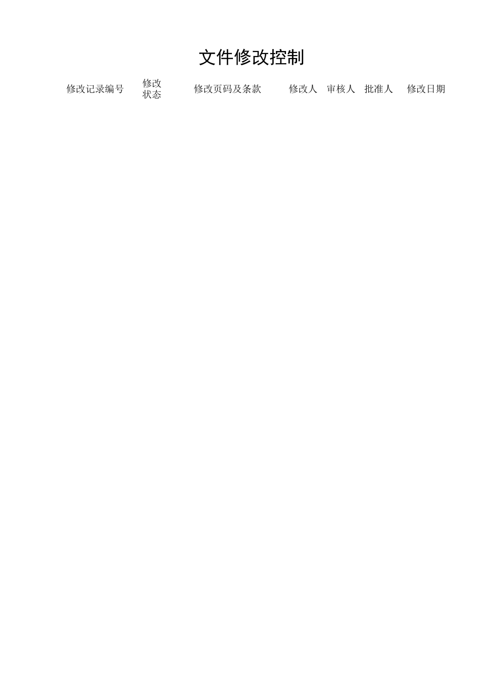 客户满意度的测量_第3页