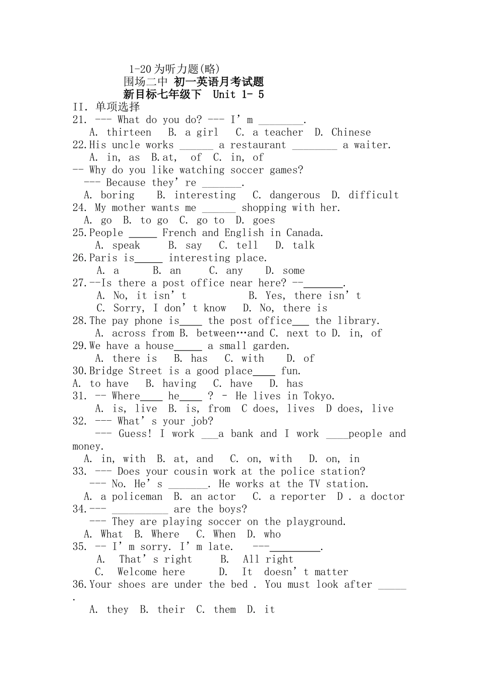 新目标七年级英语下册Unit 15 测试题及答案 _第1页