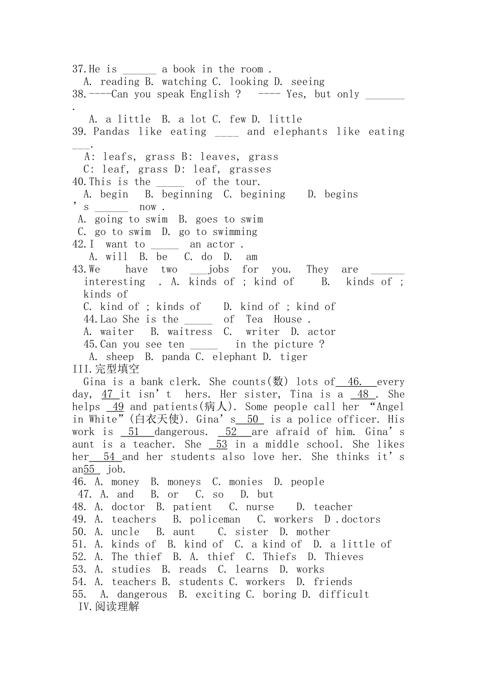 新目标七年级英语下册Unit 15 测试题及答案 _第2页