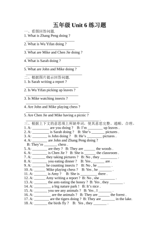 五年级下册Unit6练习题2 