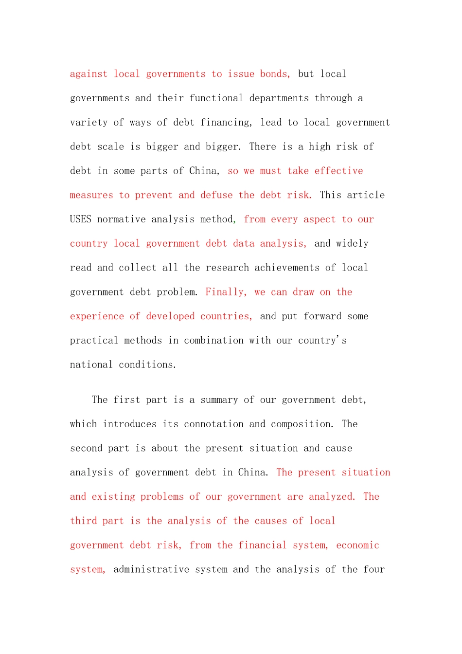 探讨我国政府债务问题(已改) _第2页