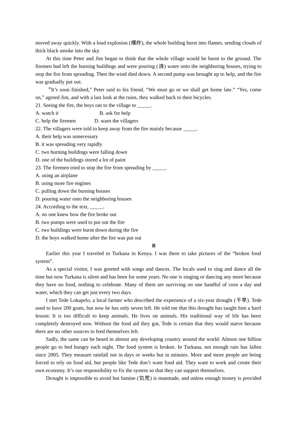 宜昌市金东方201420高一6月月考英语试题及答案含听力 _第3页