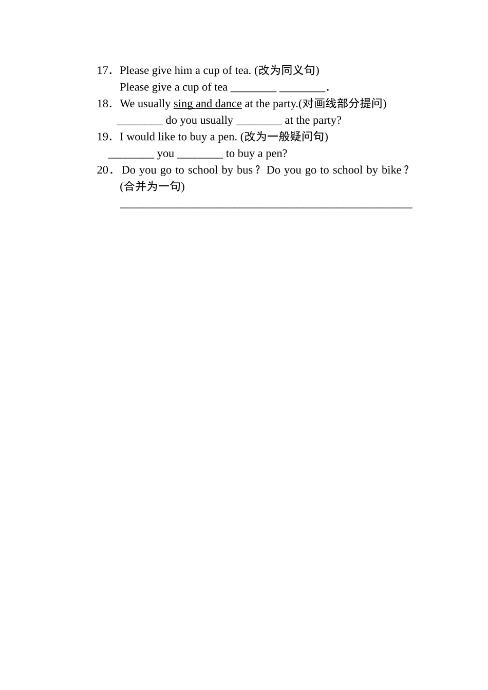 外研版七年级上册Module8 Choosing presents练习题及答案 _第2页