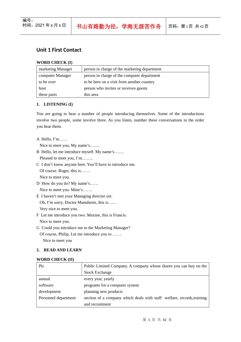 市场营销英语讲义_第1页