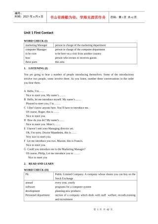 市场营销英语讲义