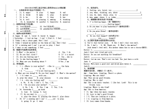 外研版三起五年级上册英语Module9测试题2 