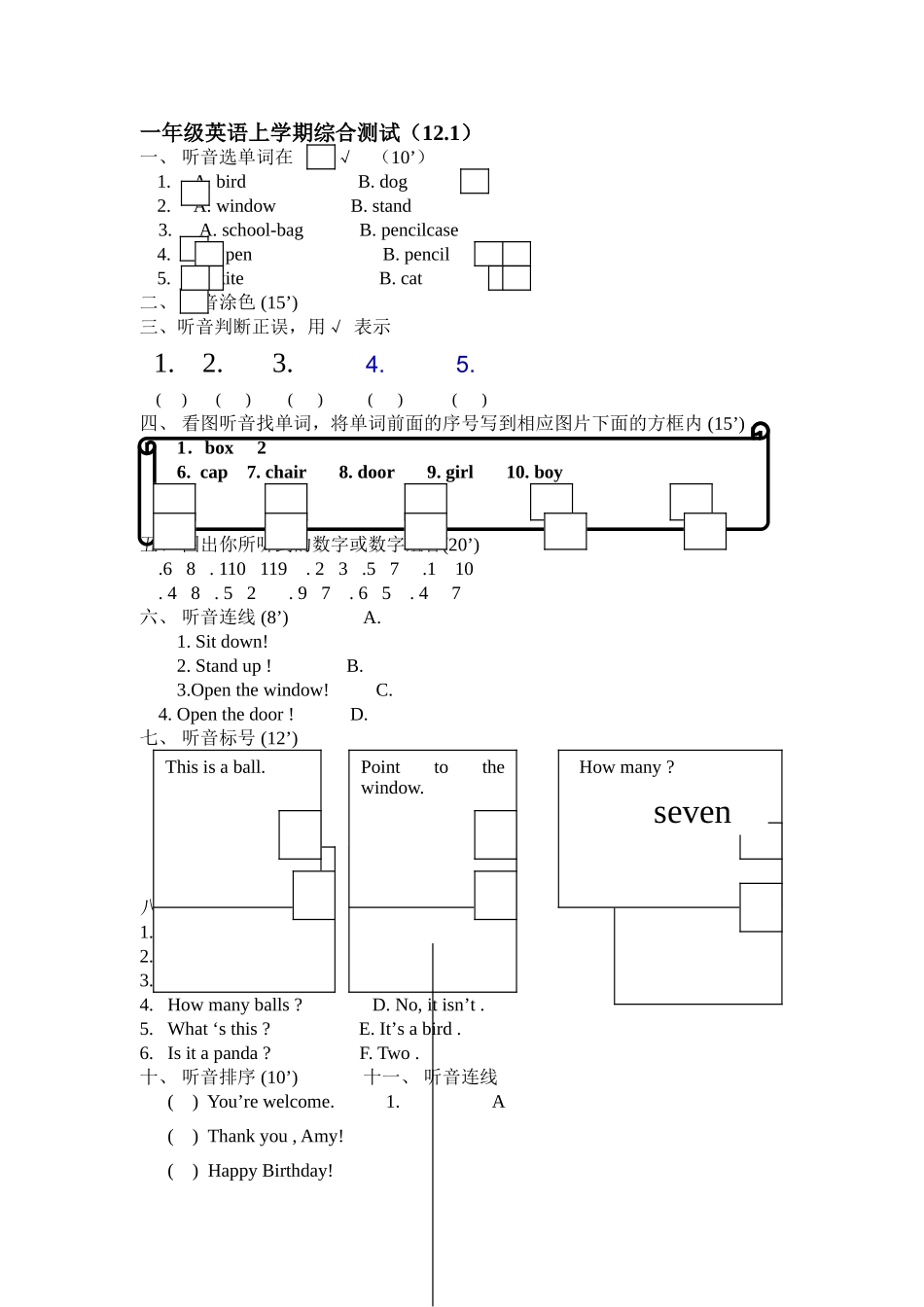 新版新标准一年级英语上册综合测试题2 _第1页