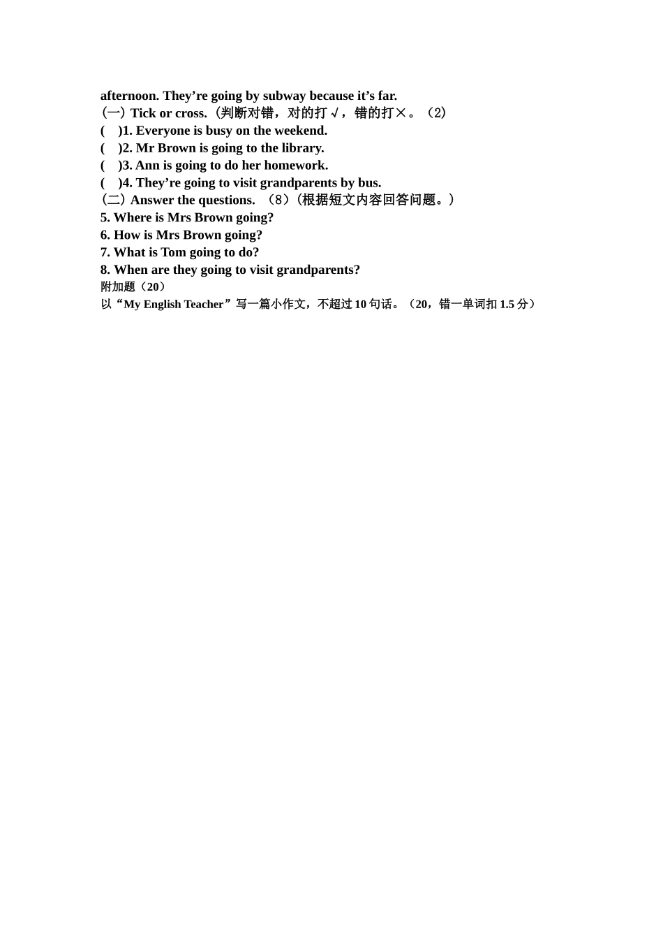 新版PEP六年级上册英语期末模拟试卷2 _第3页