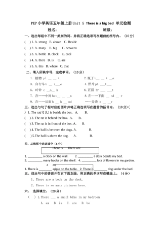 小PEP学英语五年级上册Unit5单元检测题2 