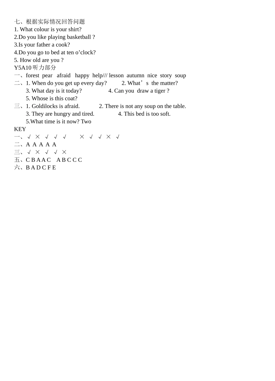 新译林版5A Unit 1测试卷及答案2 _第2页