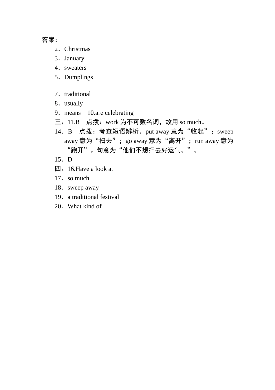外研版七年级上册Module 10 Spring Festival练习题及答案2 _第3页