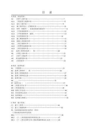 新表式封面1