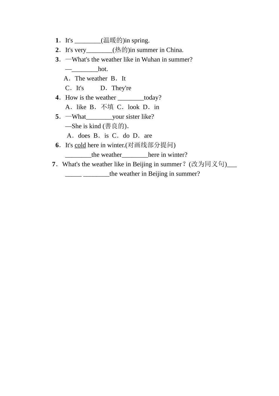 外研版Starter Module 4 My everyday life练习题及答案2 _第1页