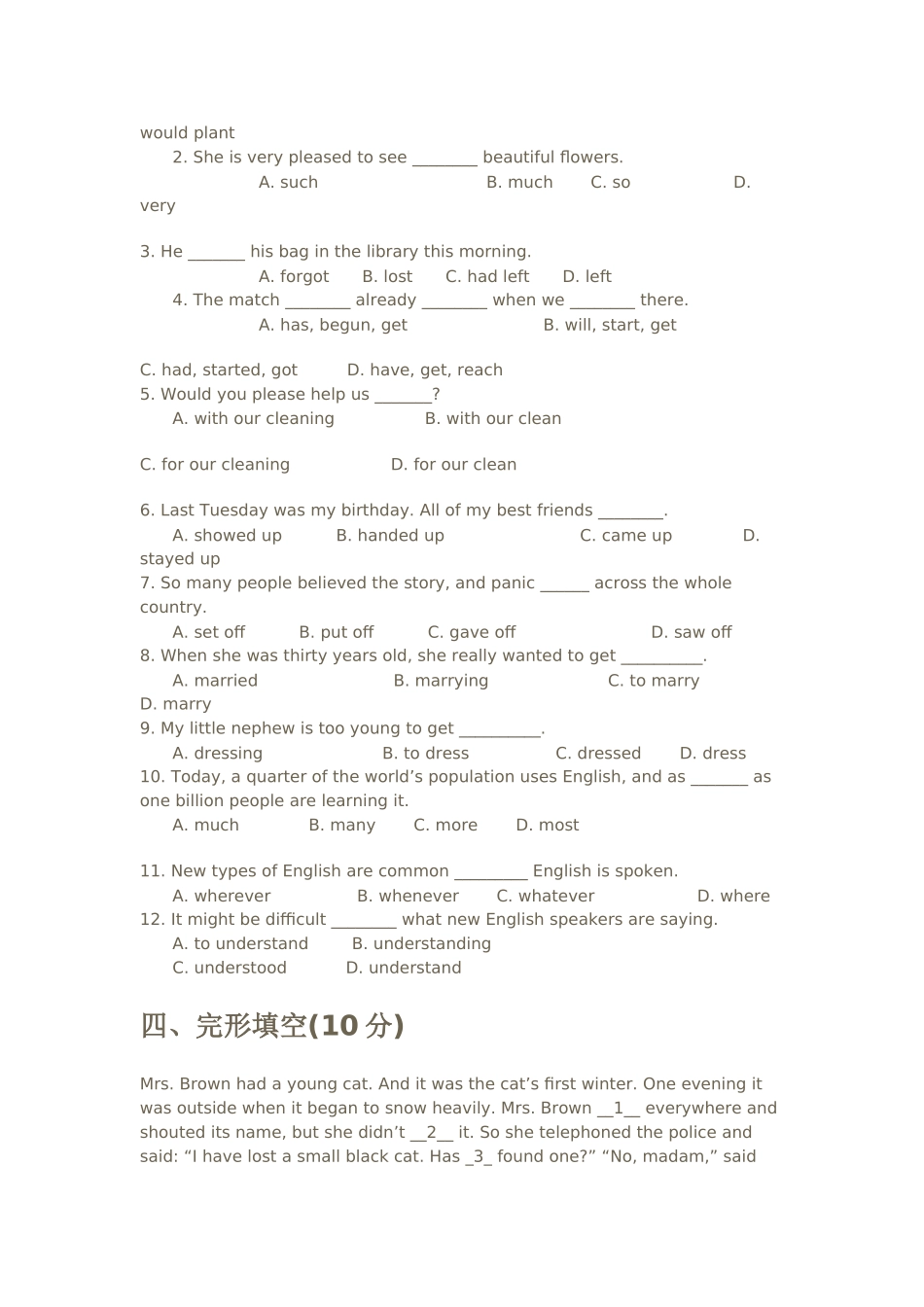 新目标英语九年级上Unit10试卷12 _第2页