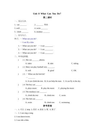 四下Unit&#8194;8&#8194;What&#8194;Can&#8194;You&#8194;Do课时3 