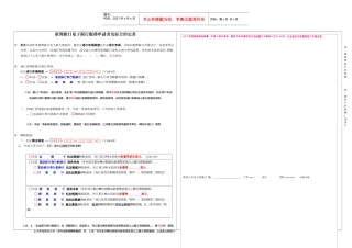 台湾银行电子银行服务申请书及综合约定书
