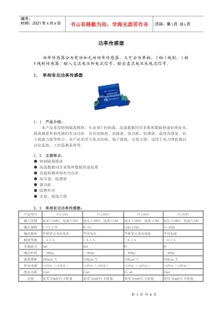 05年公司营销实施方案