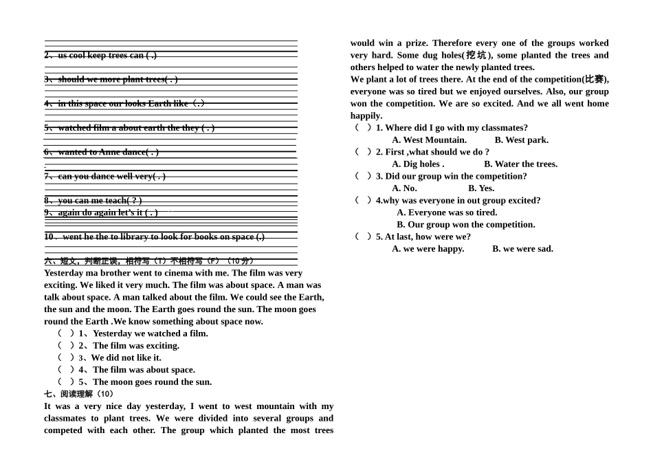 湘少版六年级英语Unit4Unit6单元测试题 _第2页