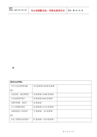 七年级第二次学情调研考试数学试卷