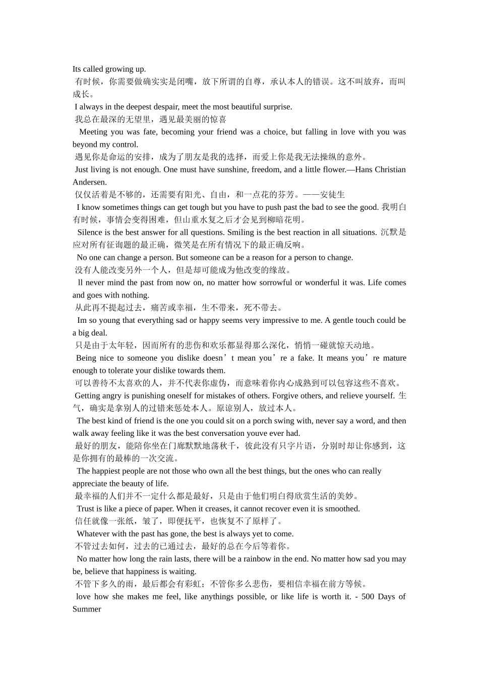 外国经典英文名言名句 _第3页