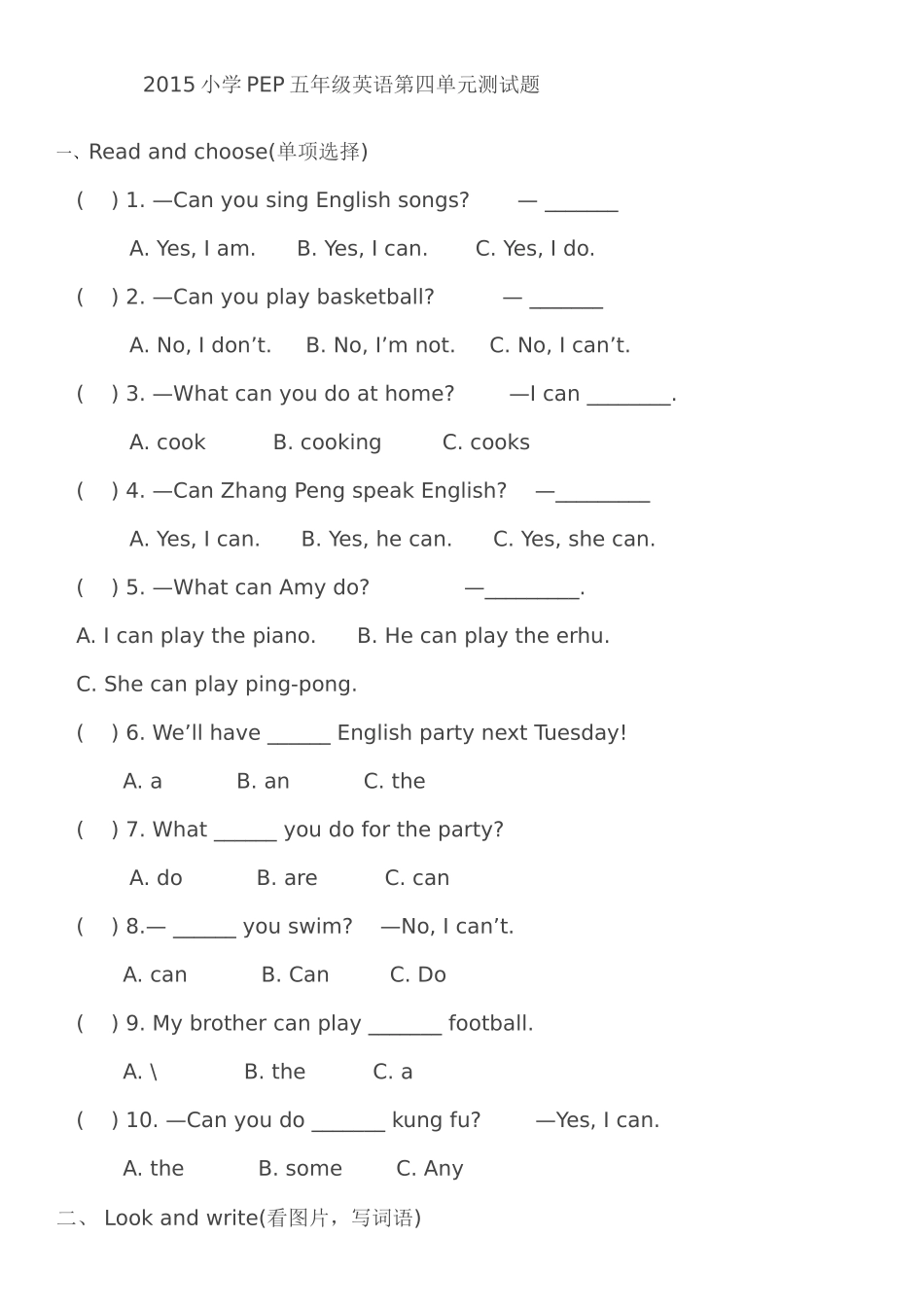 小学PEP五年级英语第四单元测试题2 _第1页